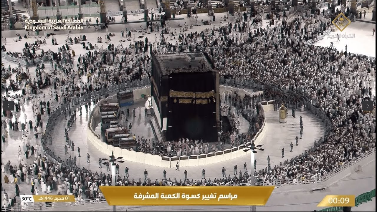 Kabe örtüsü (Kisve) değişimi (1 Muharrem 1446, 2024 yılı) Changing the Kiswah of the Ka'bah