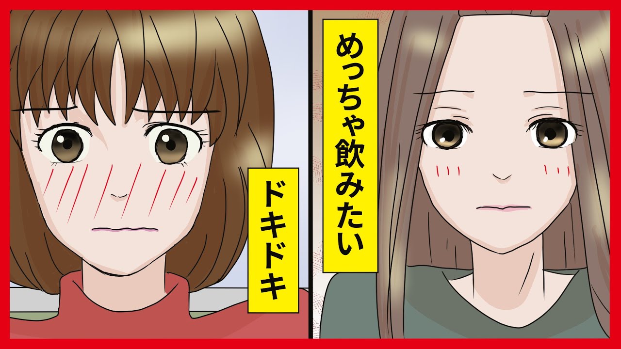 【マンガでわかる】街中や電車の中で目が合う女の子の気持ちとは？（脈あり）