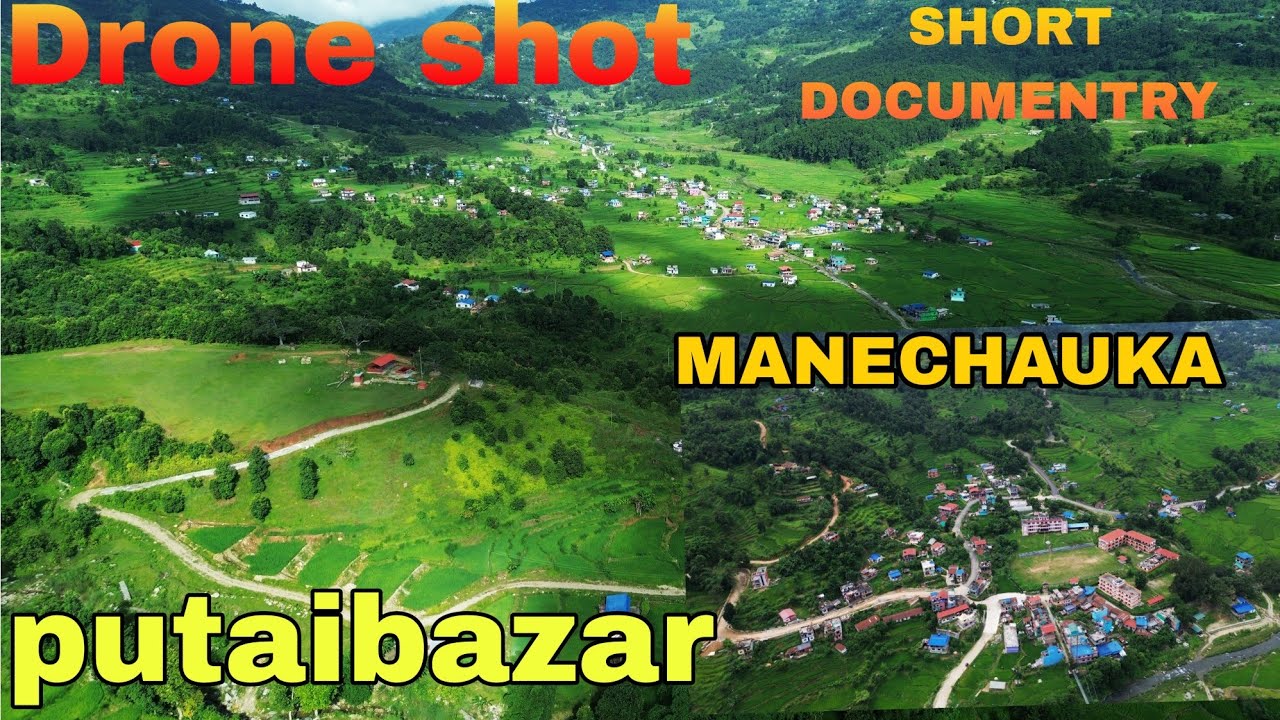 Short documentry of bhanu 11 MAnechauka and putali bazar