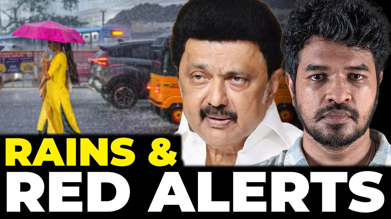 🚨Red Alert in Tamil Nadu! 😱 Heavy Rains, Holidays & Weather Updates | Madan Gowri | MG Squad 🖖🏻