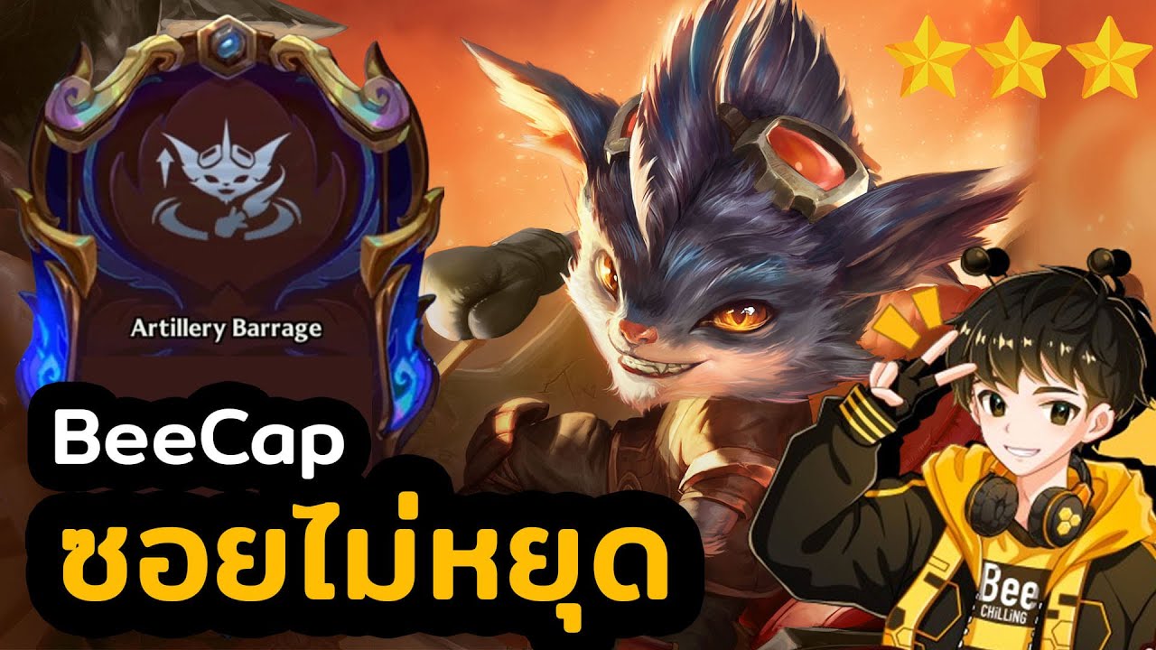 Rumble โคตรบ้า! ยิงไม่มีพักจนทั้ง Lobby สะดุ้ง – ห้องนี้เดือดแบบบ้าคลั่ง! | Golden Spatula