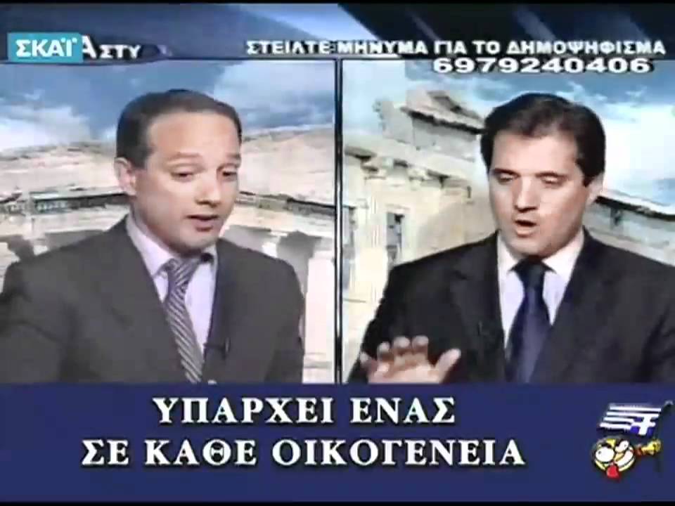 &Epsilon;&lambda;&lambda;&eta;&nu;&omicron;&phi;&rho;έ&nu;&epsilon;&iota;&alpha; - &Omicron;&iota; &alpha;&delta;&epsilon;&rho;&phi;&omicron;ί &Kappa;&alpha;&rho;&alpha;&chi;&alpha;&zeta;ώ&phi;
