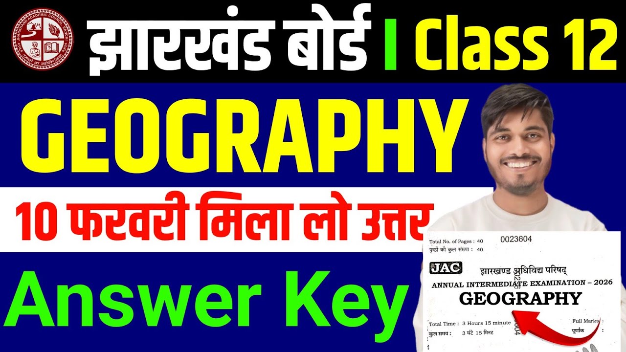 Geography Answer key | class 12 Answer Key | Class 12 Geography Answer key JAC board #answerkey2026 