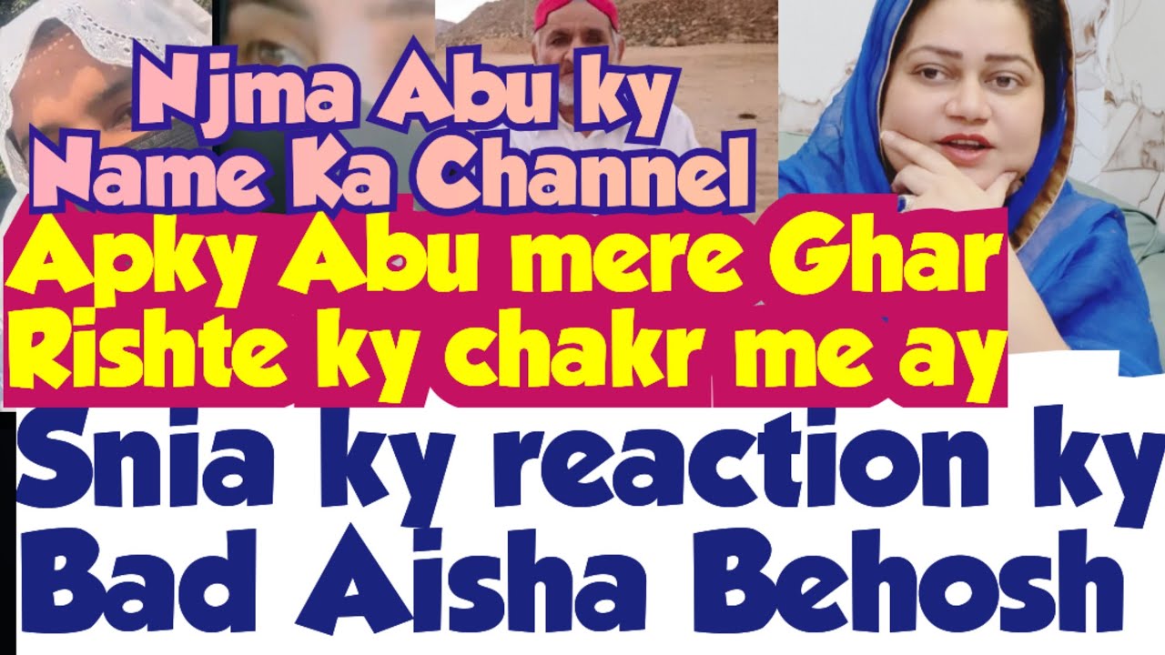 biggest News 🤯 Channel kisne Gaeb Kiya😱Snia ky Swalon ky Bad Aisha Behosh🥵