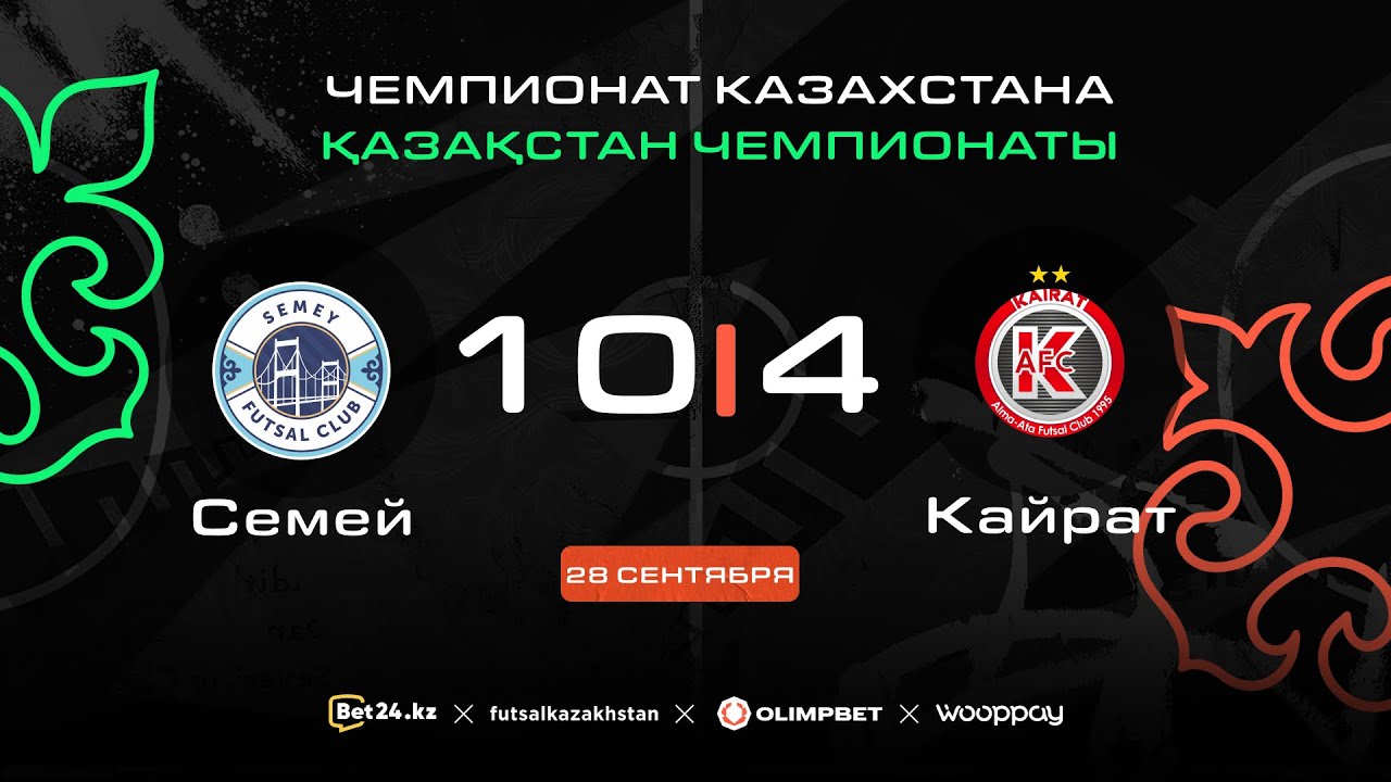 «Семей» 10:4 «Кайрат» | ЧЕМПИОНАТ КАЗАХСТАНА 2025-26 | 28.09.25