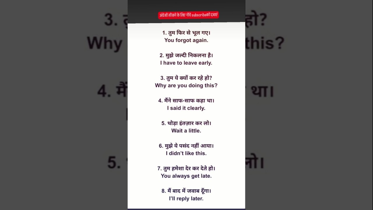 English speaking practice 