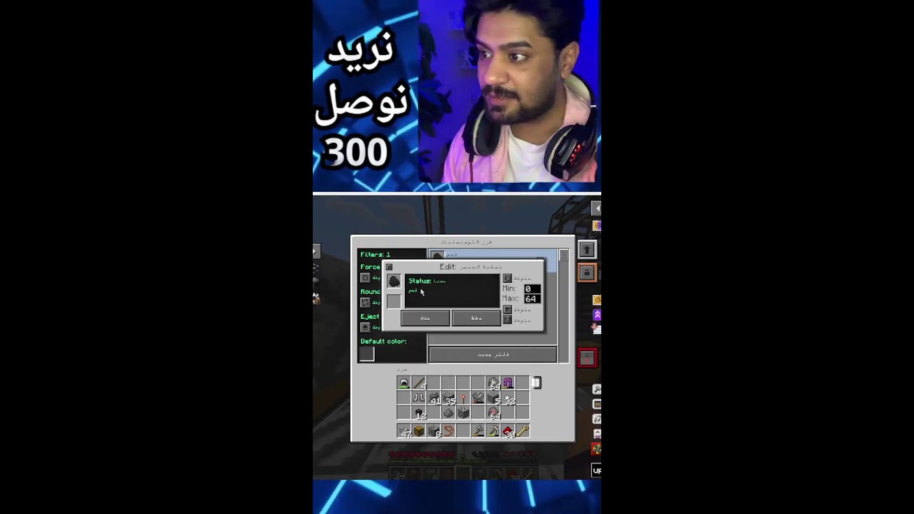 وداعاً للتعب اليدوي! 🏗️ أول مصنع فولاذ أوتوماتيكي في ATM10 ⚡ طاقة لا نهائية! (Portrait)