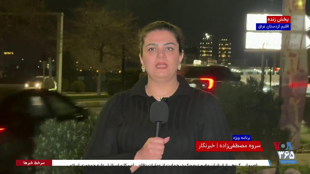 پوشش ویژه روز هفدهم اقدام نظامی مشترک آمریکا و اسرائیل علیه رژیم جمهوری اسلامی – بخش اول