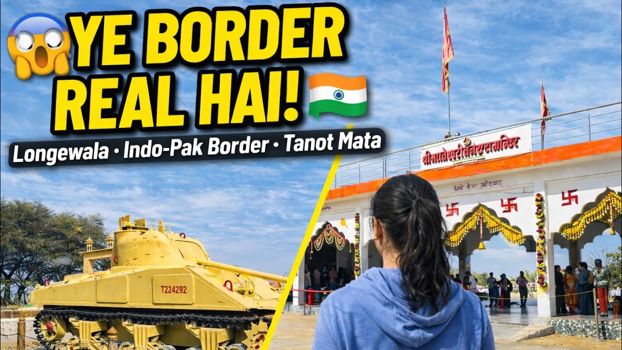 Day 3 in Jaisalmer | Tanot Mata mandir , Indo Pak boarder , Longewala war | Vlog 16 | 