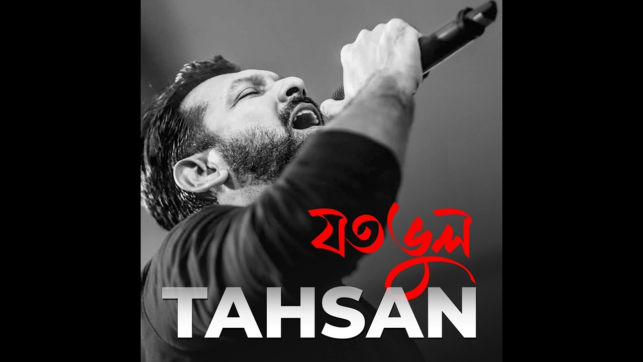 Joto Vul By Tahsan