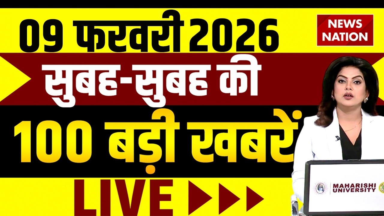 Aaj Ki Taja Khabar Live: 9 February 2026 News | Top News | Superfast News | Hindi News| 100 Big News