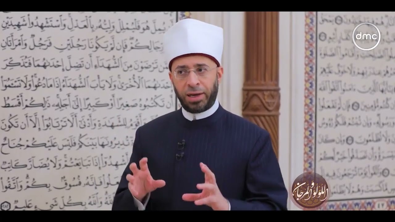 الجزء الثالث من القرآن وعدم التسلط على الناس، وطهارة اللسان، واحترام الحكماء  | د. أسامة الأزهري