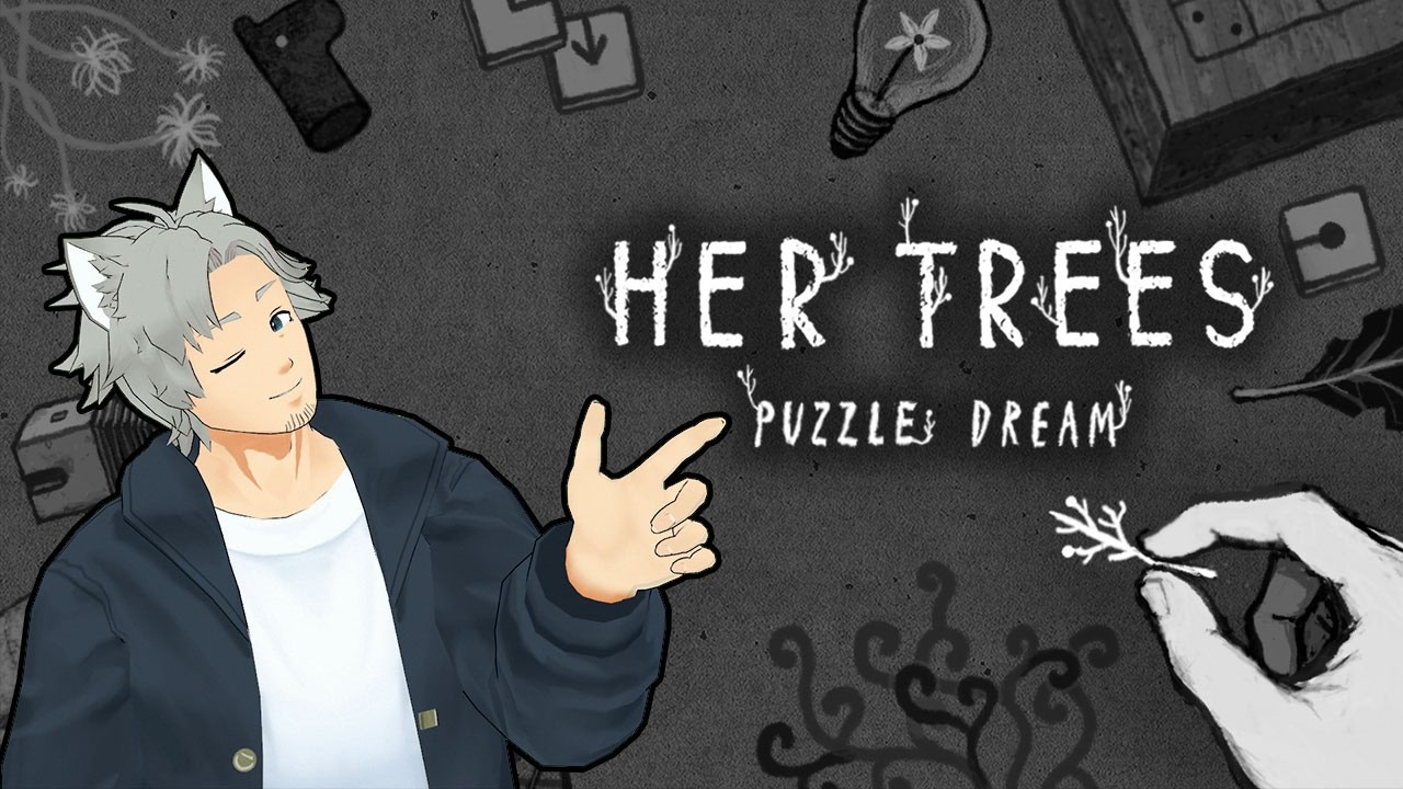 【 HER TREES : PUZZLE DREAM 】ネタバレ注意、パズルゲームでまったり謎解きイヌ🐕【 男性VTuber 】