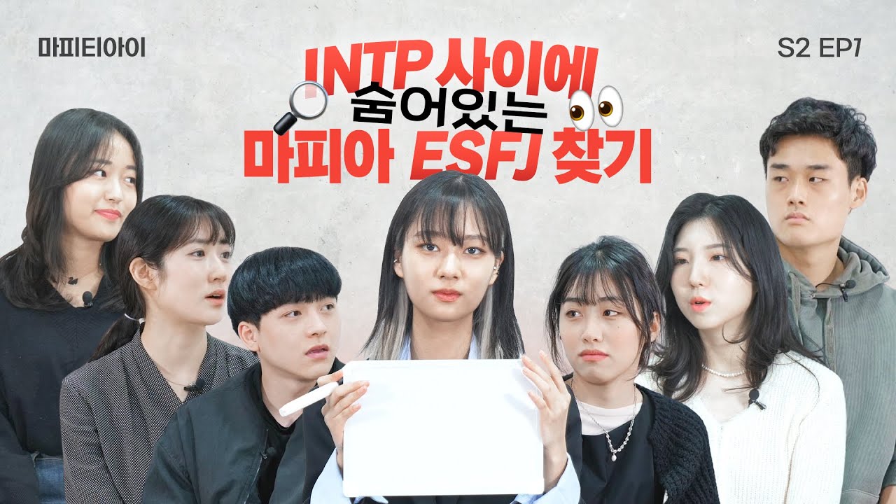 [ENG SUB] 모든 시민이 인팁인 세상