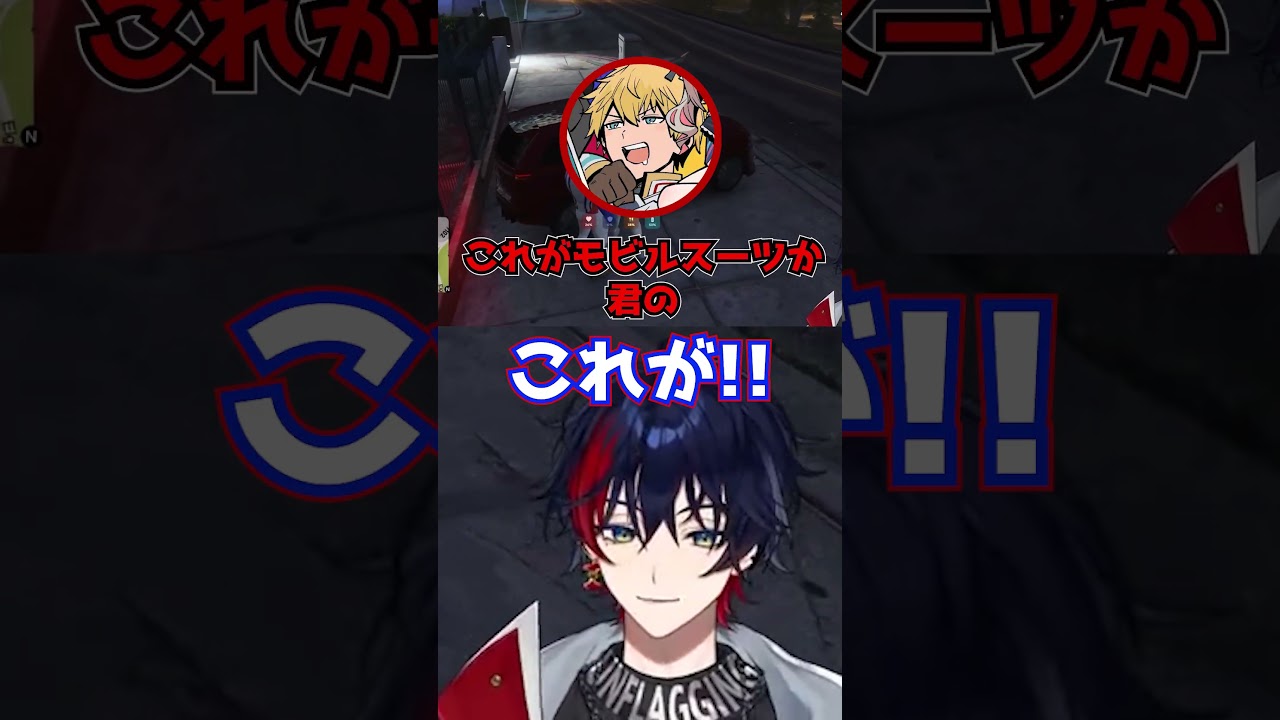 【切り抜き 】NEWTOWNで轢かれるアム郎・レイ【YUMENOS/ 那和ツムグ】#切り抜き #vtuber #newtown #shorts #ギャグ #gta #葛葉 #エクス・アルビオ