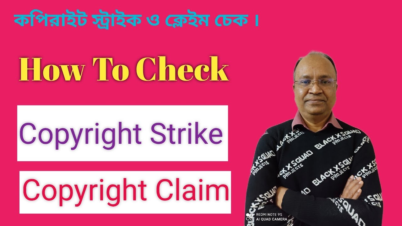 How To Check Copyright strikes On YouTube In Mobile|How To Check Copyright ClaimAnd Copyright strike