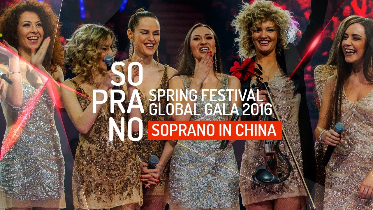 SOPRANO - SPRING FESTIVAL GLOBAL GALA 2016 / Китай (Пекин)