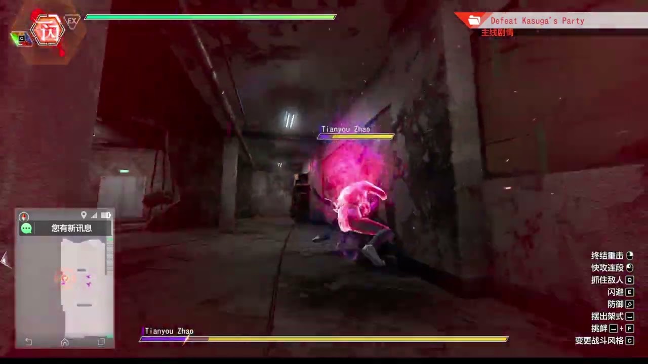 Lost Judgment : Yakuza 7 LEGEND Boss Battle Mod Ichiban party （No damage | yagami）
