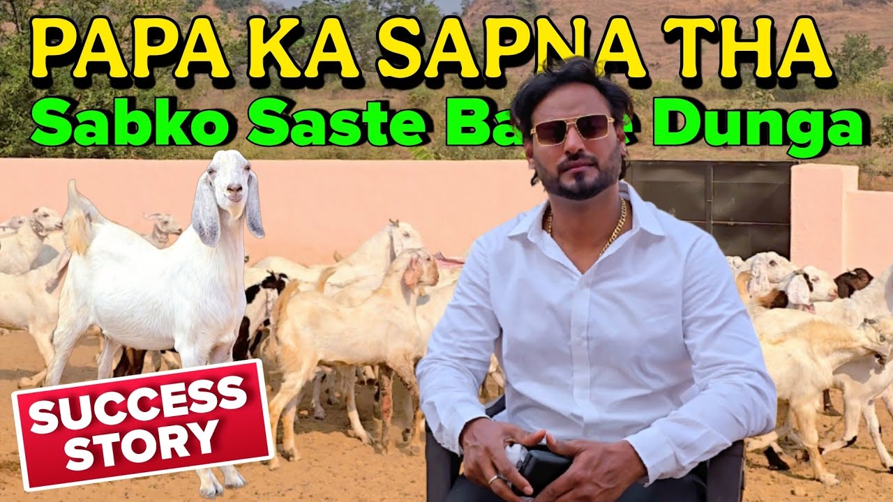 🌟EID KI QURBANI HUI AASAAN | Sabse Saste Bakre Aur Palai | Shafi Goat Farm | 450 Rs/Kg Sojat Goats