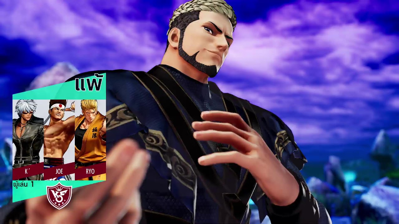 เกม kof xv