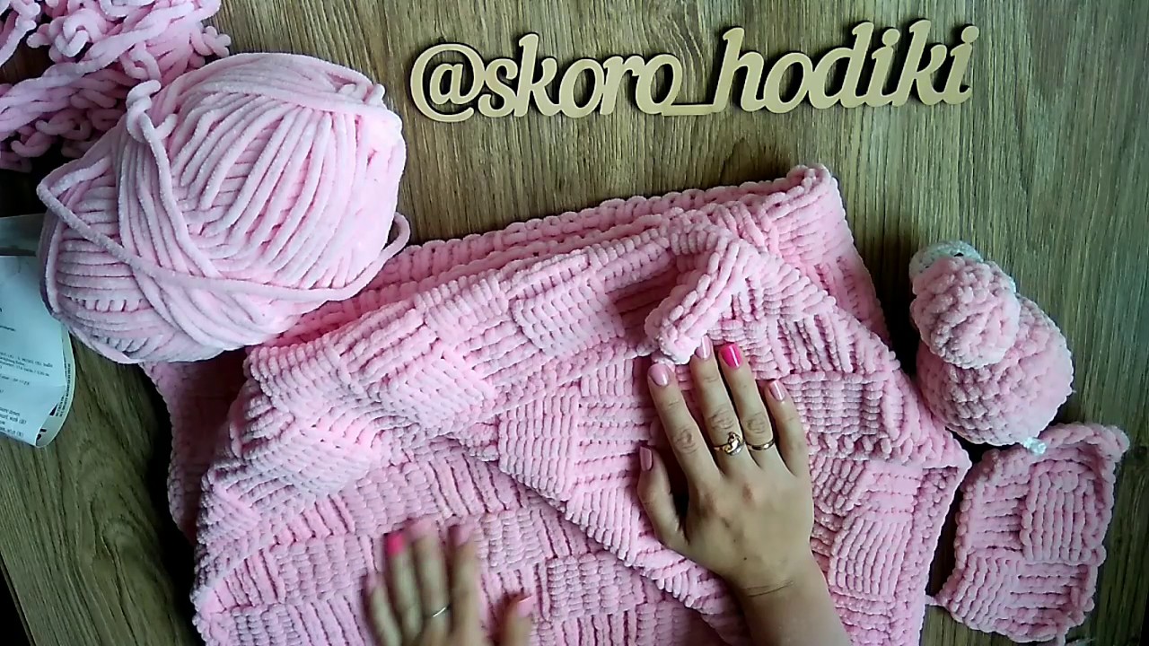 Обзор плюшевой пряжи Himalaya Dolphin Baby