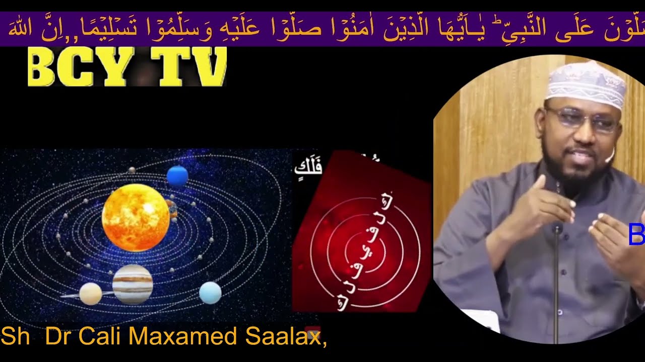 Cilmul Falak Iyo Quraanka Science