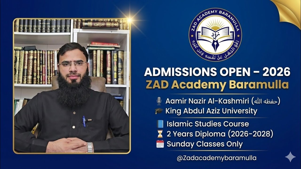 📢 ADMISSIONS OPEN &ndash; 2026 ||🎙 Aamir Nazir Al-Kashmiri (حفظه الله)  King Abdul Aziz University