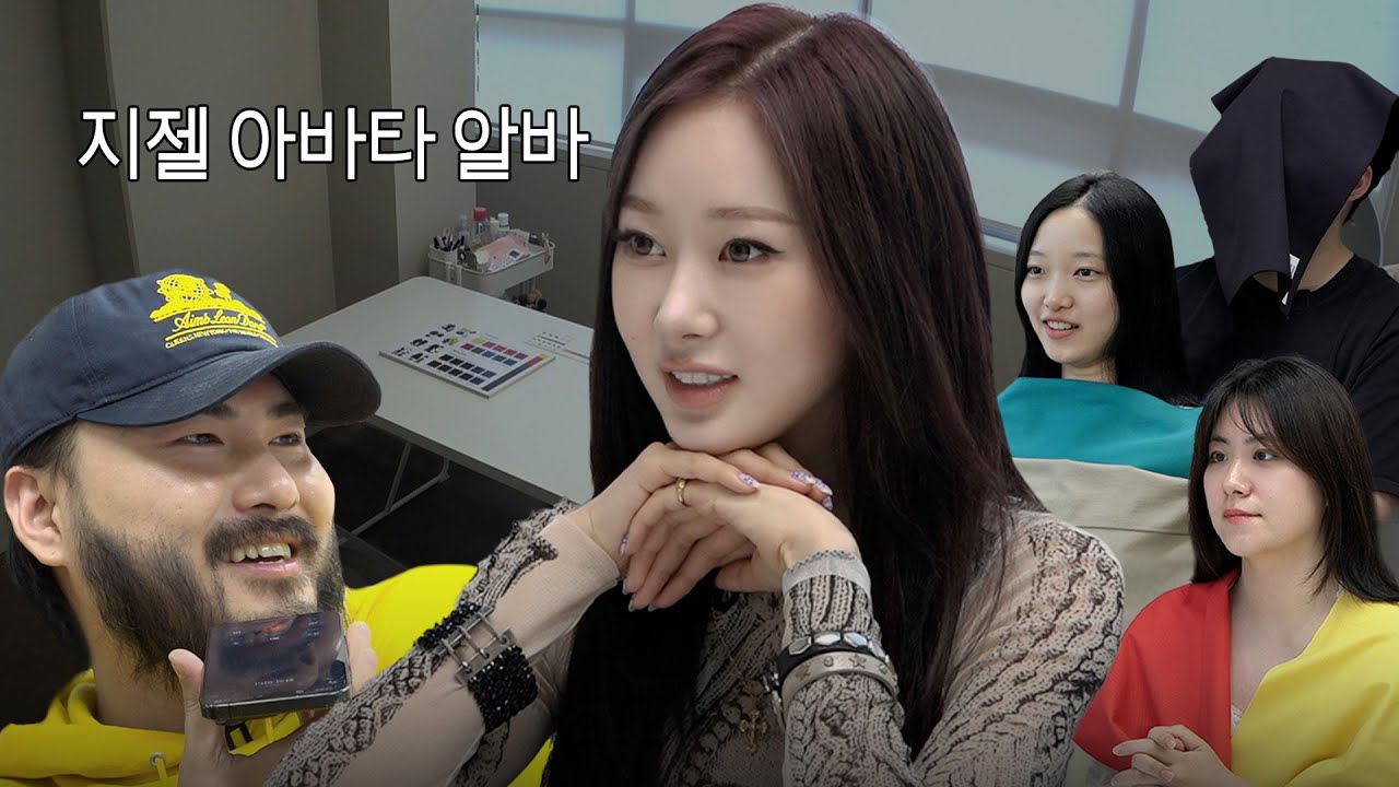 퍼스널 컬러가 궁금하셨어요 고객님~?