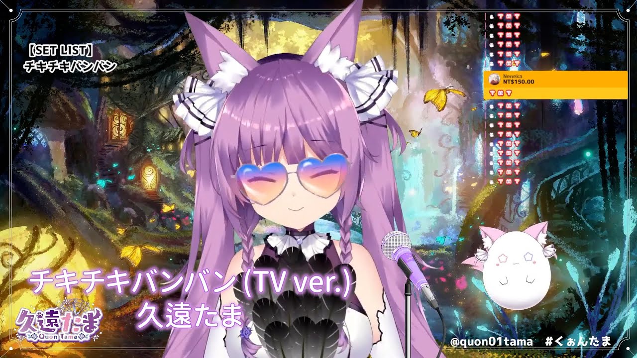 【中日字幕】チキチキバンバン (TV Size)【久遠たま/Quon Tama/GuildCQ】【Vtuber 中文翻譯】