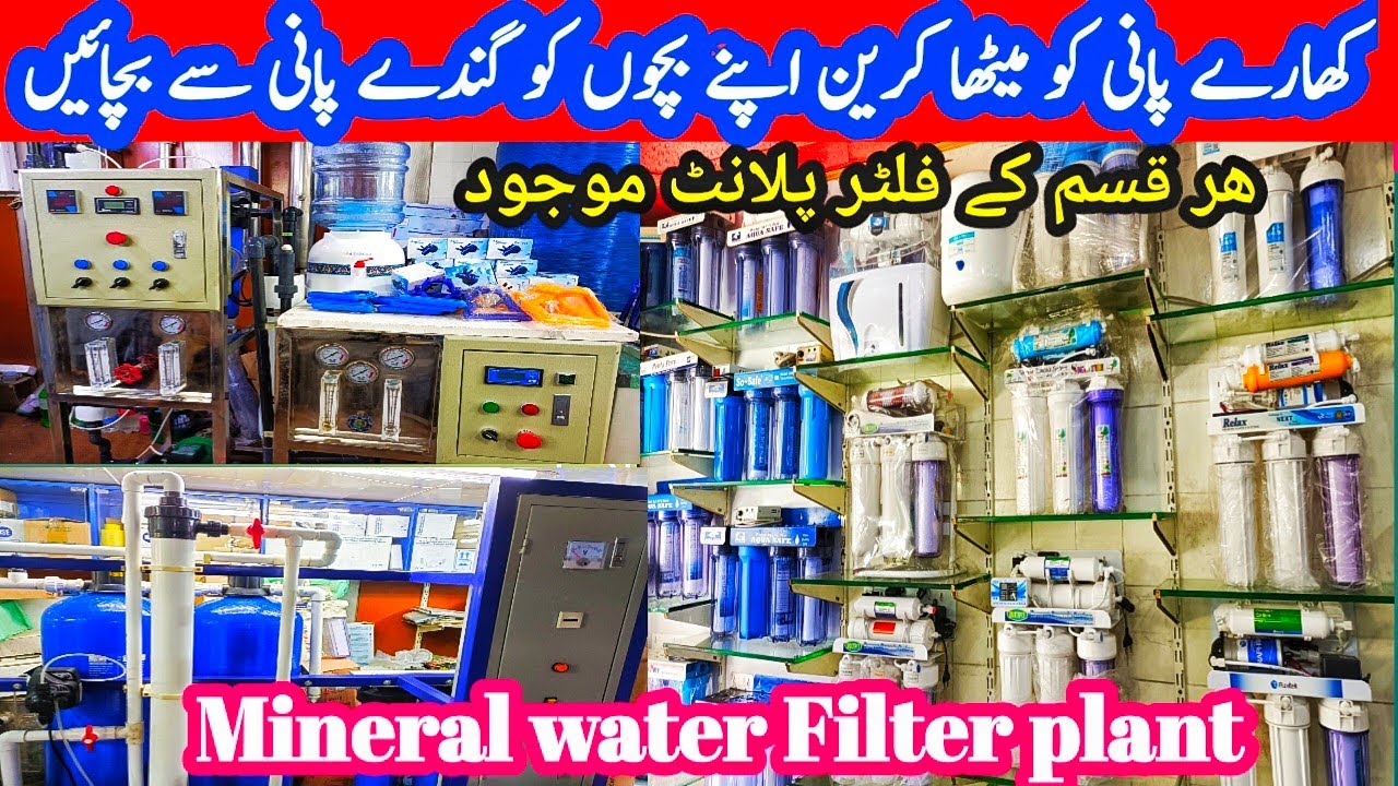 Mineral Water Filtration plant Price in Pakistan | Ro Mineral Water Filter plant |Roplant for home