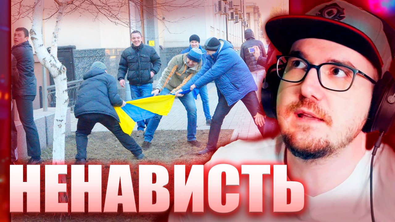 Майни про Ненависть Украинцев и Русских, Восстание в Непале и Расизм