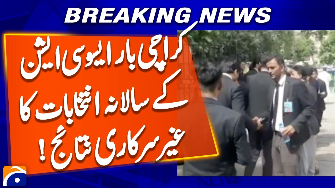 Karachi Bar Association annual elections, polling time ends | Geo News