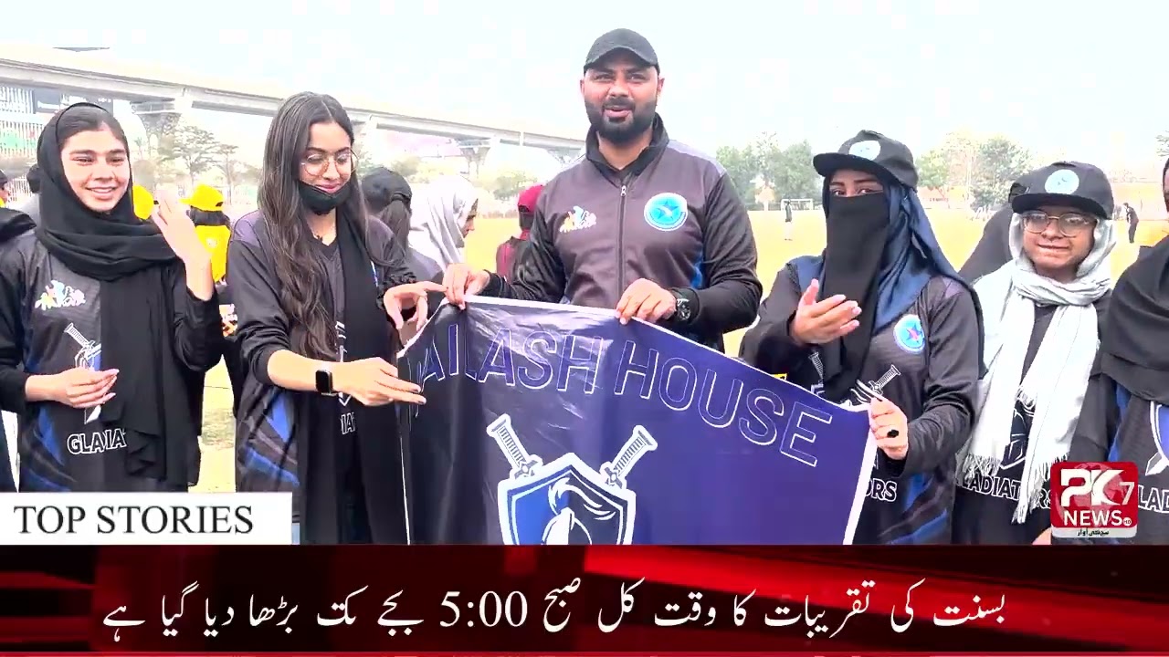 multan main howa girls k liey cricket match