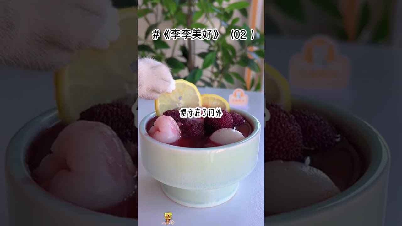 《李李美好》后续2---测灵根时，原本应该是极品，天灵根的男主，却被测出是普通三灵根，这一刻我心里警铃大作，只因我现在的身份，是男主的青梅兼白月光，若男主真是重生回来，为了扮猪吃老虎，那要是发现我不
