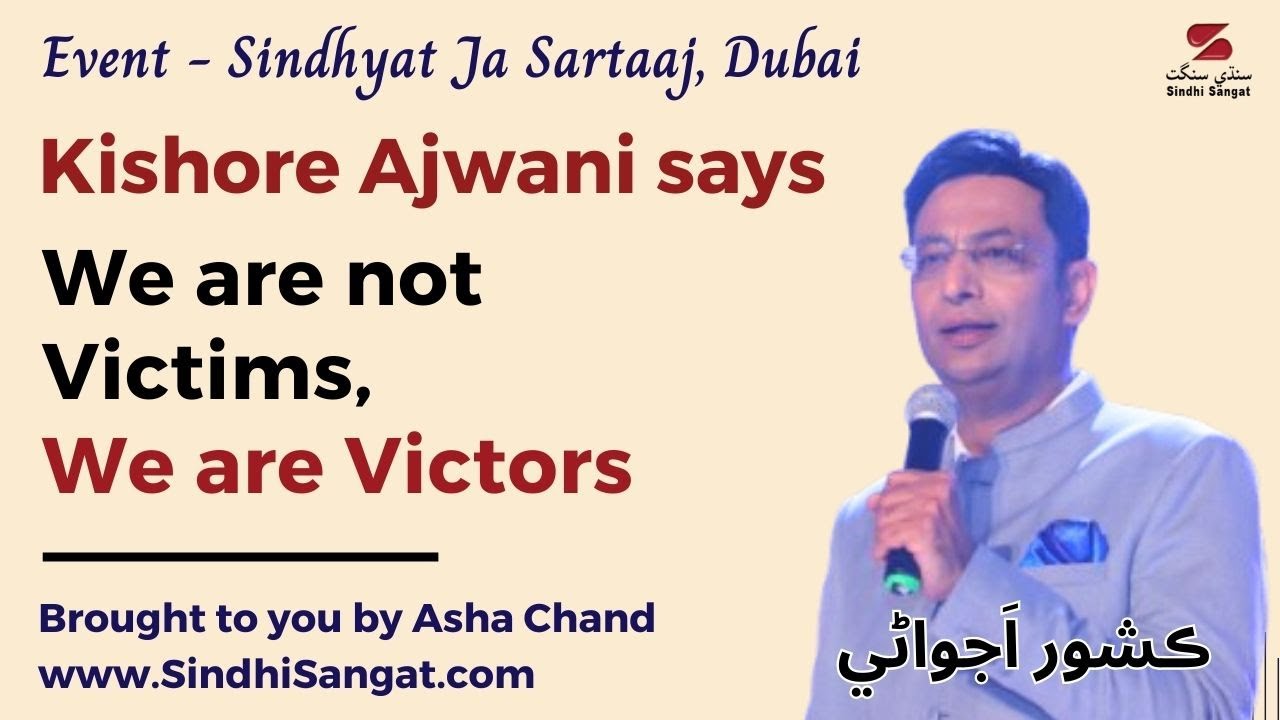 Kishore Ajwani in our Event Sindhyat Ja Sartaaj