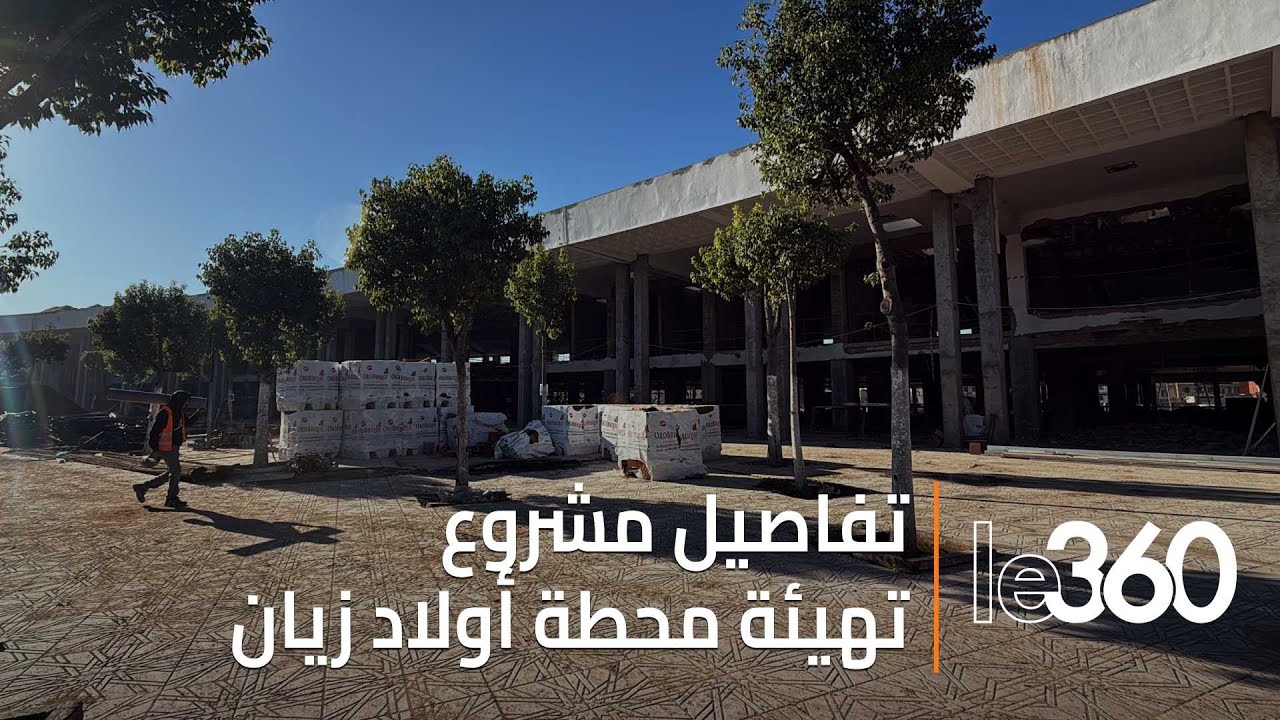 أشغال إعادة تهيئة محطة أولاد زيان تبلغ مراحل متقدمة