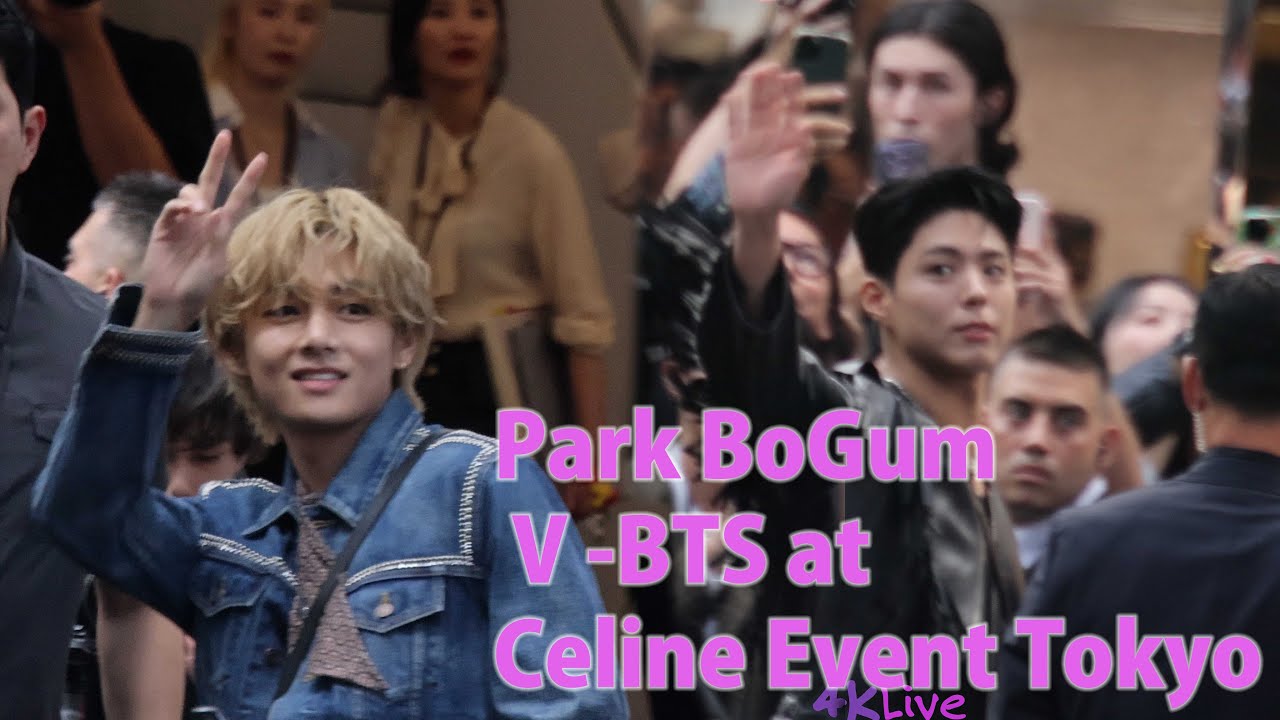 20230823  パク・ボゴム 박보검 ParkBoGum 朴寶劍 V BTS at Celine Event Tokyo
