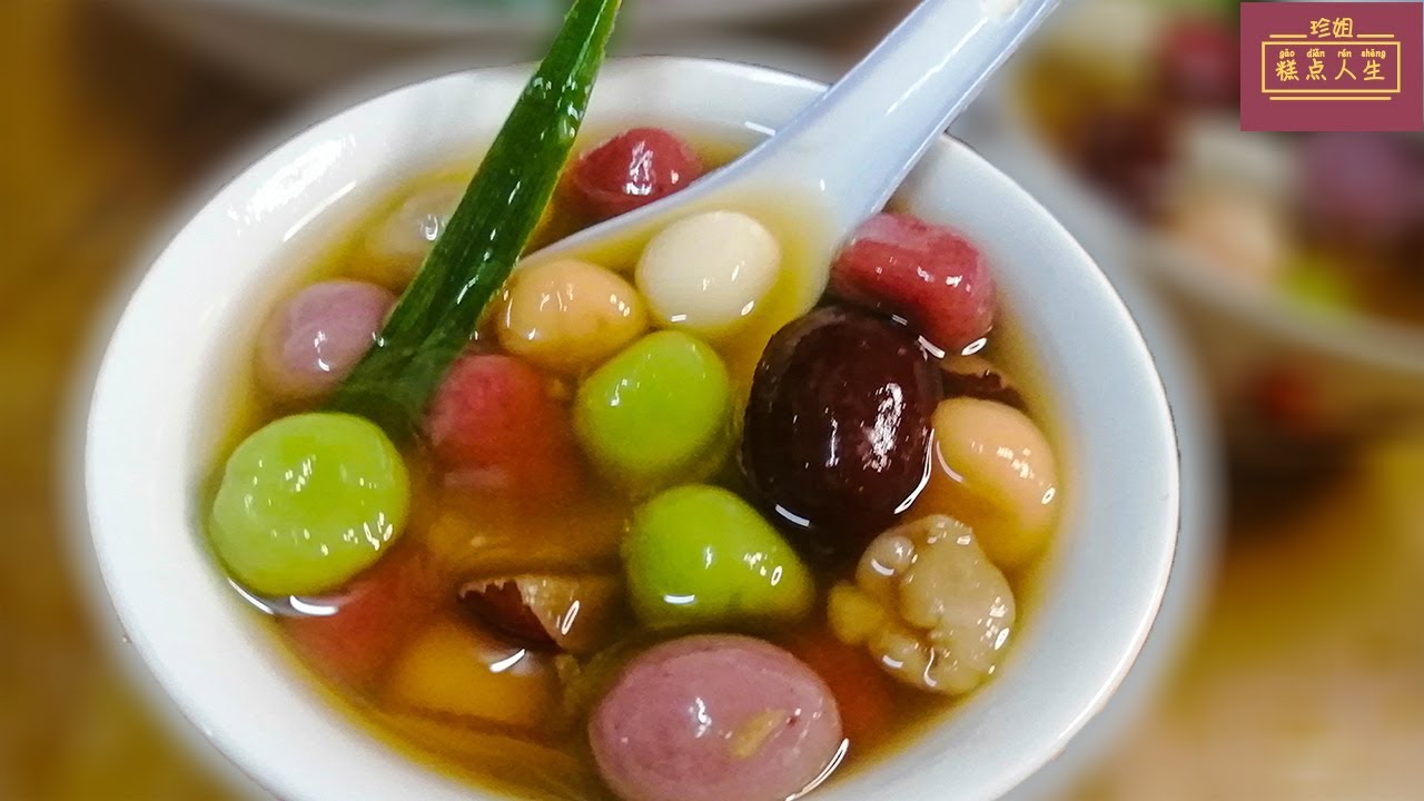 珍姐【天然彩色汤圆】NATURAL COLORED TANG YUAN