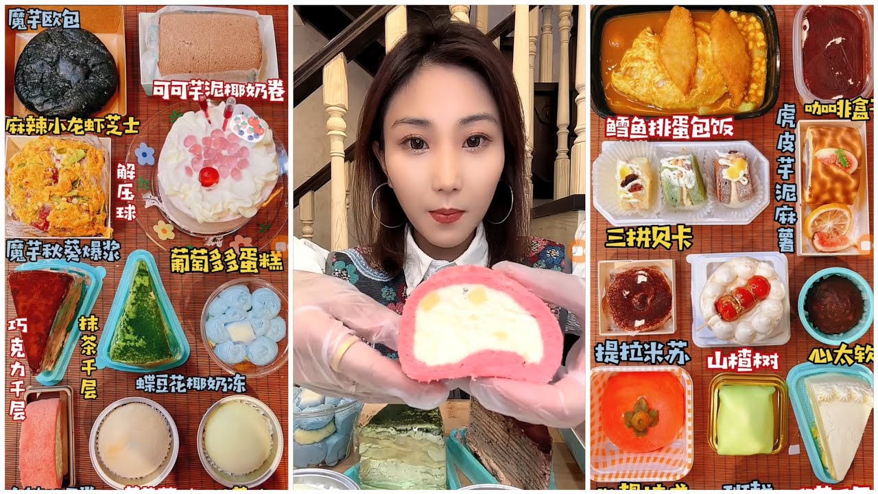 ASMR MUKBANG 🧁🍰#mukbang chooclate #美女吃播#cake #asmr#matcha eating#🍫🍪🥯