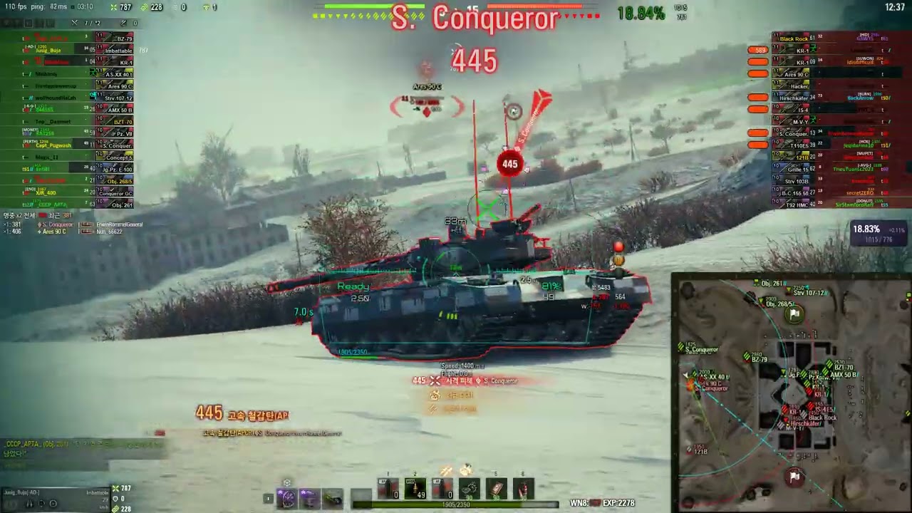 WOT  [ imbattable ] GamePlay -음 괜찮은듯?