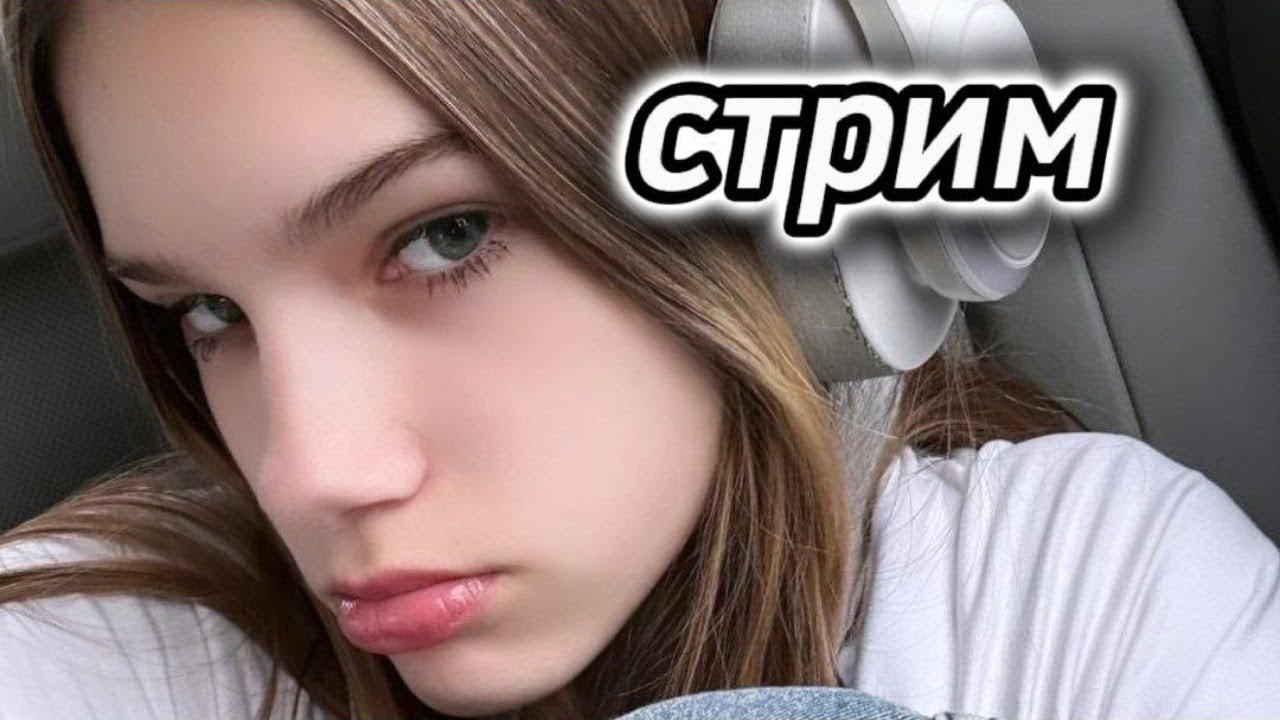 СТРИМ//ДА Я СИГМА!!