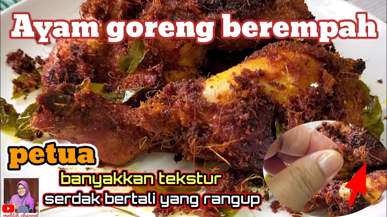 AYAM GORENG BEREMPAH DAN PETUA BANYAKAN TEKSTUR SERDAK (English subtitles)#moktihchannel