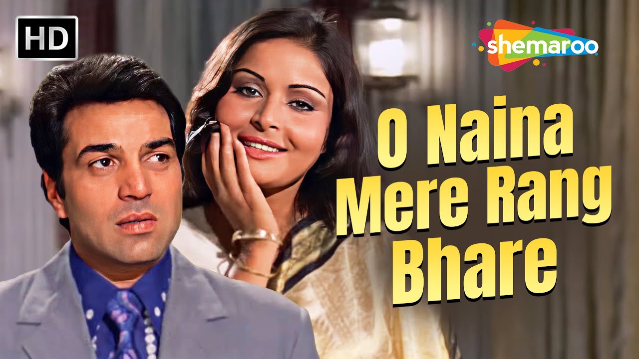 O Naina Mere Rang Bhare | Blackmail (1973) | Rakhee, Dharmendra | Lata Mangeshkar | Emotional Song