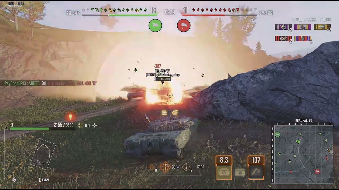 World of Tanks Console PS5 K1 мастер 