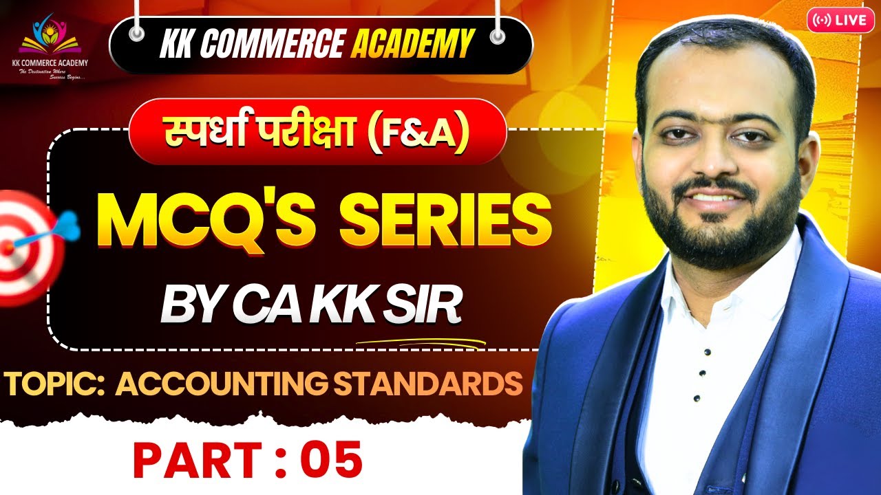 Competitive Exam MCQs I Question Bank I Part 5 I Ch 2 Accounting Standards I Finance & Accounts