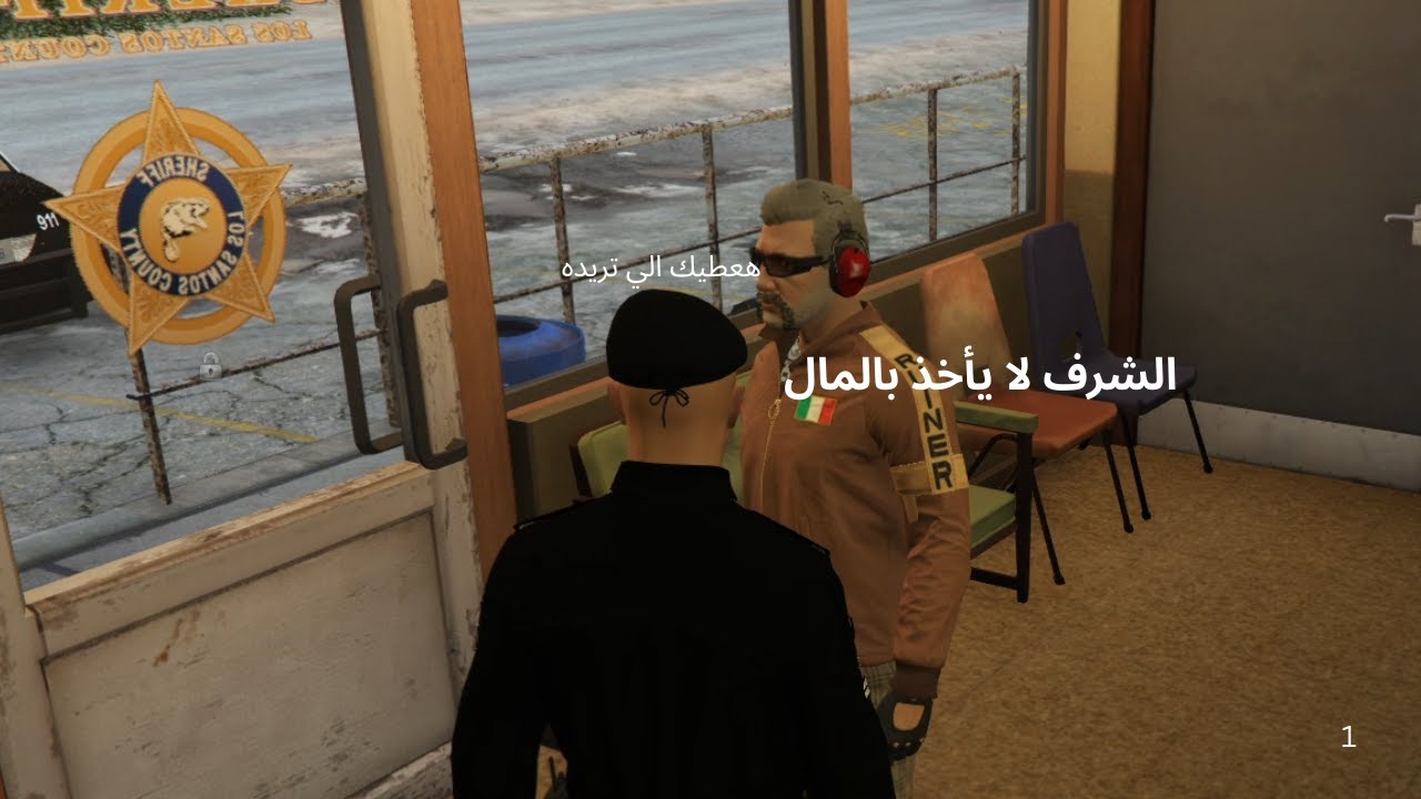 بدايتي في العسكريه👮‍♂️ | مقاطعه تكساس