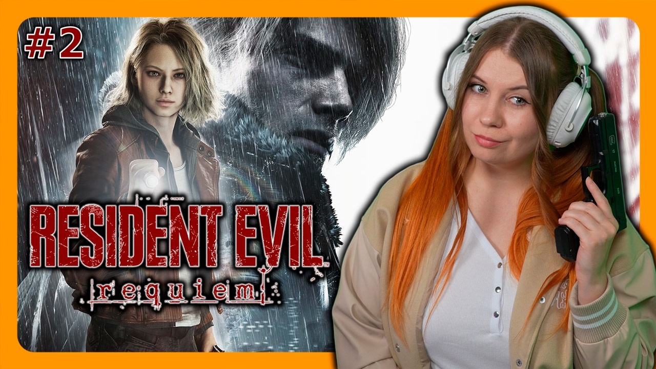 RESIDENT EVIL: REQUIEM | ПЕРВОЕ ПРОХОЖДЕНИЕ НА РУССКОМ СТРИМ 2