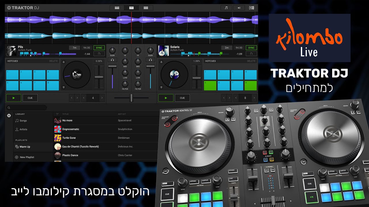 טרקטור דיג'יי 2 למתחילים - Traktor DJ