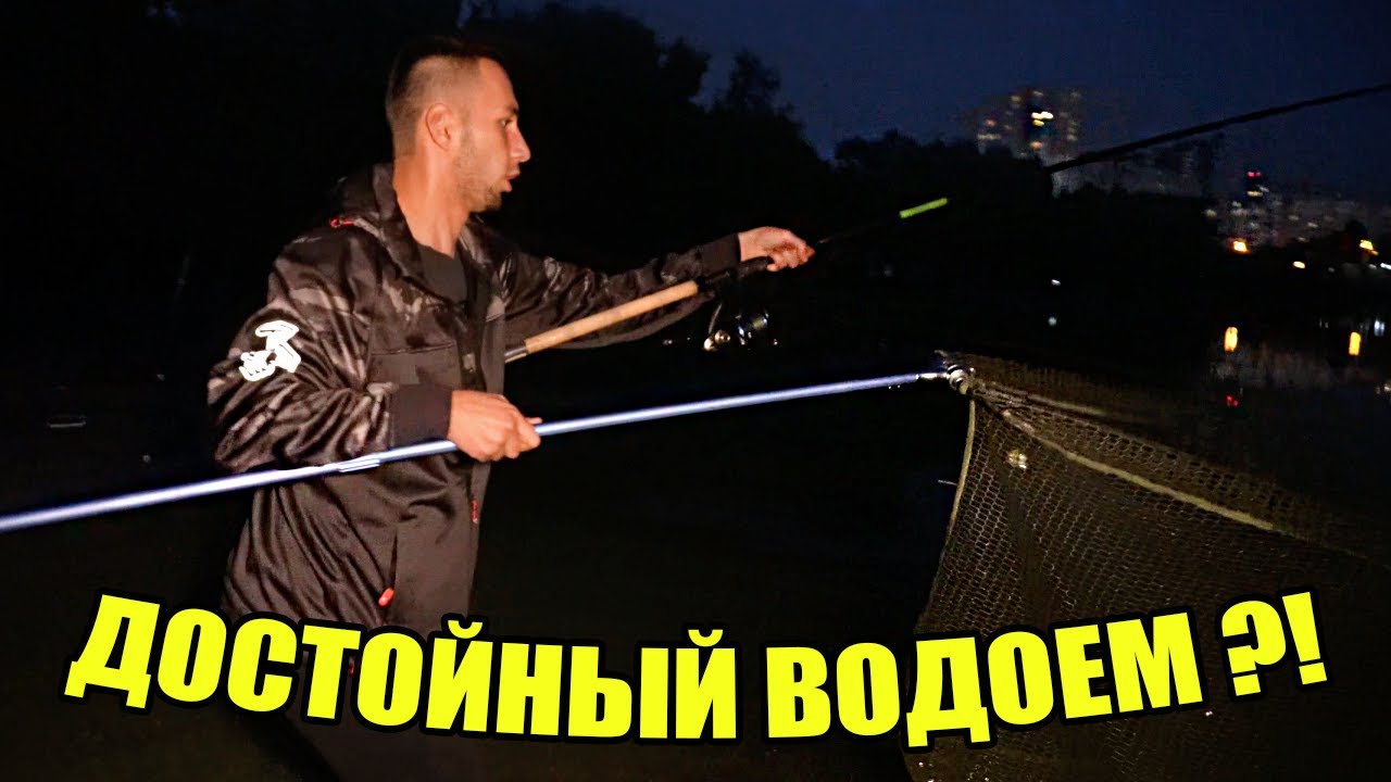 ОЗЕРО КОРОЛЕК ОБЗОР / СТОИТ ТОГО ?!