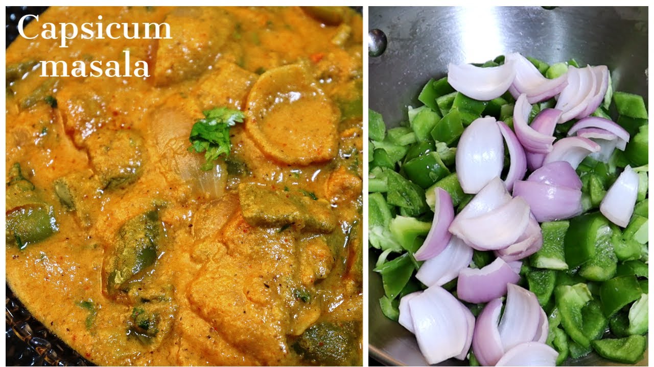 ರುಚಿಯಾದ ಕ್ಯಾಪ್ಸಿಕಂ ಮಸಾಲಾ / Capsicum Masala Curry / Easy side dish recipe /#currygravy